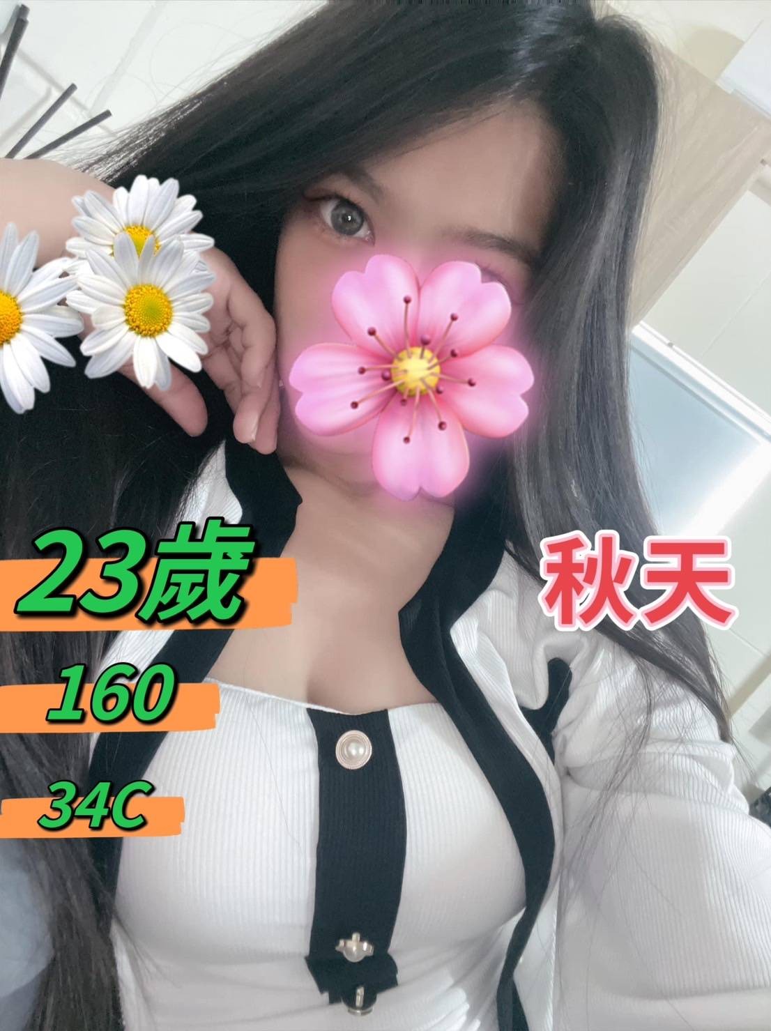 大溪區定點茶/外送茶 葡萄 169/57/22/36D